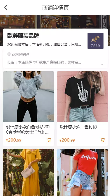 类京东天猫样式