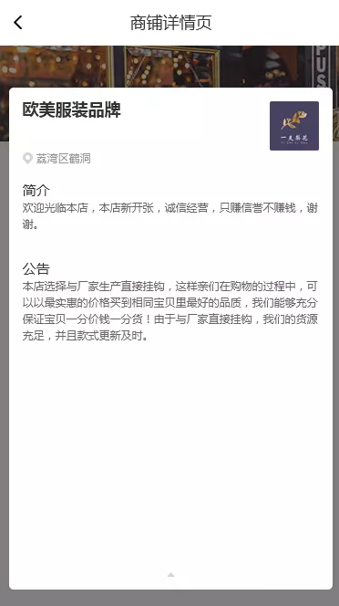 类美团样式