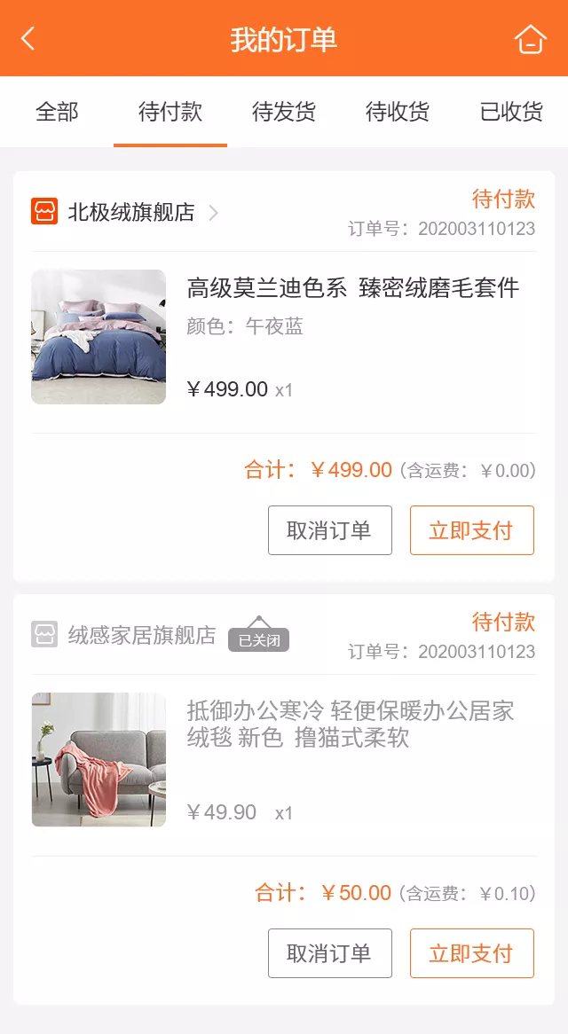 手机工作台